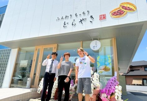 愛知県西尾市のどらやき専門店【くろーばー結び・西尾店】様の店舗デザインの施工事例