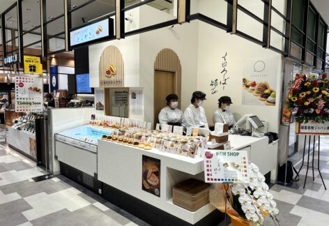 愛知県豊田市のどらやき専門店【くろーばー結び・豊田店】様の店舗デザインの施工事例